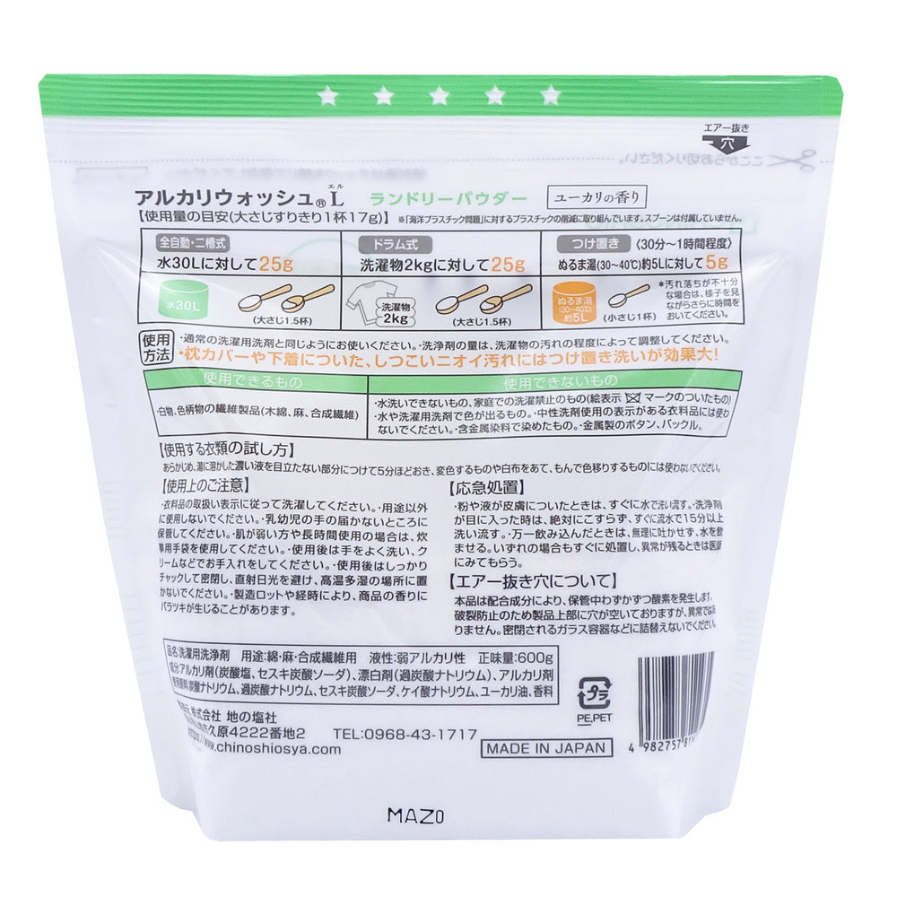 Chinoshio Alkaline Wash L Laundry Powder (Eucalyptus Scent) (600g)