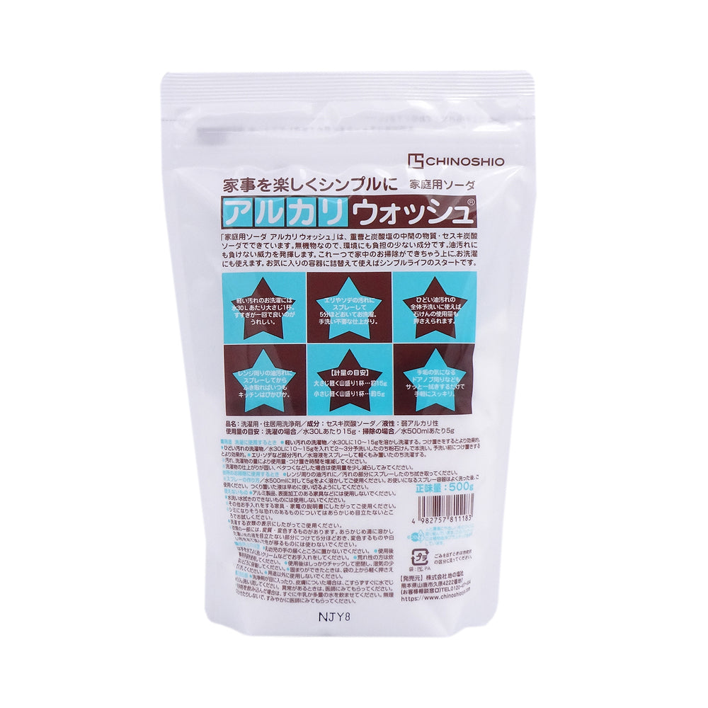 Chinoshio Alkaline Wash (Laundry and Home Cleaning Agent) (500g/1kg)