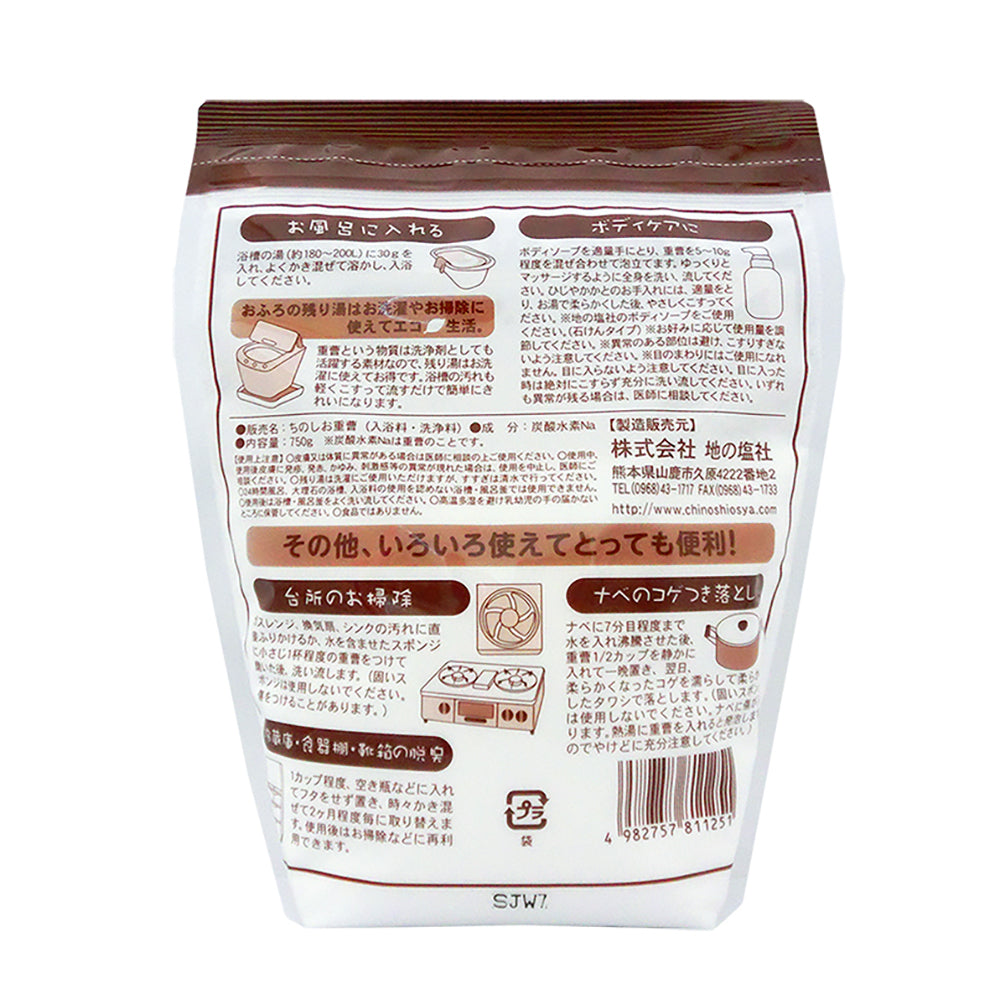 Chinoshio Baking Soda (Bath and Cleaning Agent) (750g)