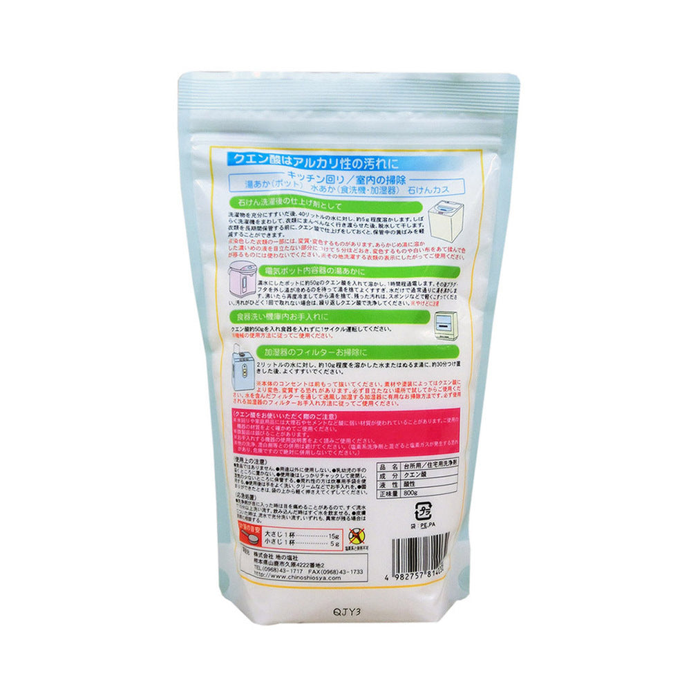 Chinoshio Citric Acid (Kitchen and Home Cleaning Agent) (300g/800g)
