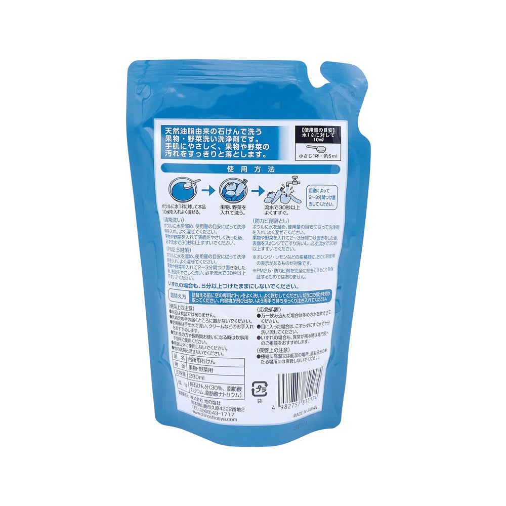 Chinoshio Fruit and Vegetable Wash (Bottle 290ml/Refill 280ml)