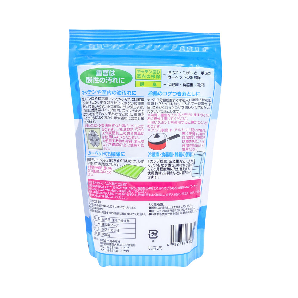 Chinoshio Kumamon Baking Soda (Kitchen and Home Cleaning Agent) (600g)
