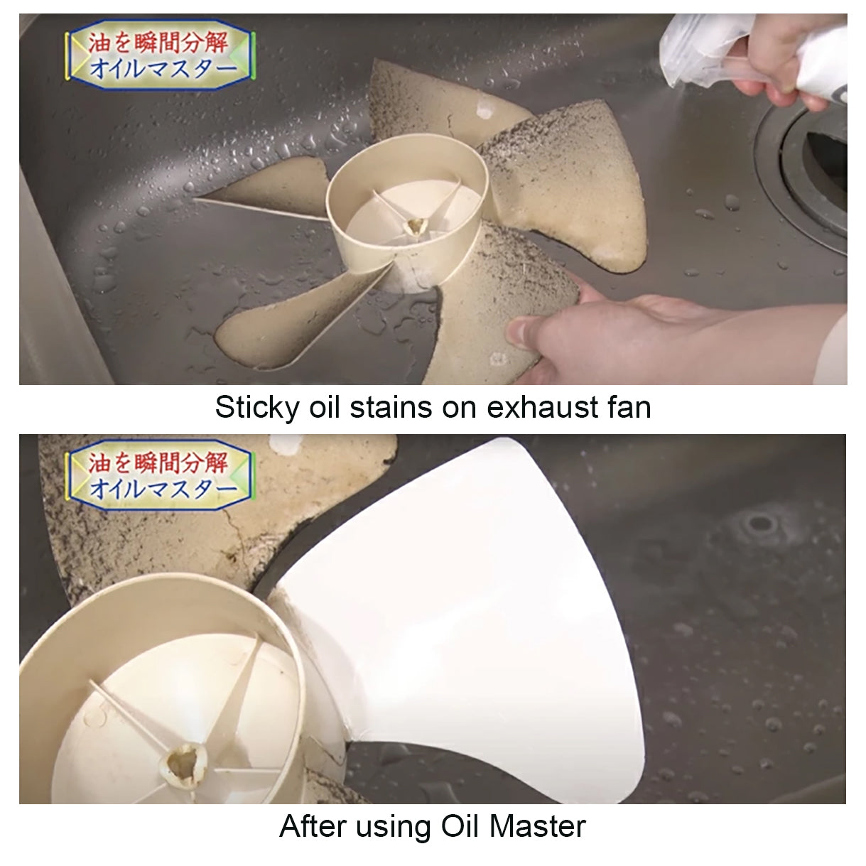 Nihon Keika Oil Master (300ml)