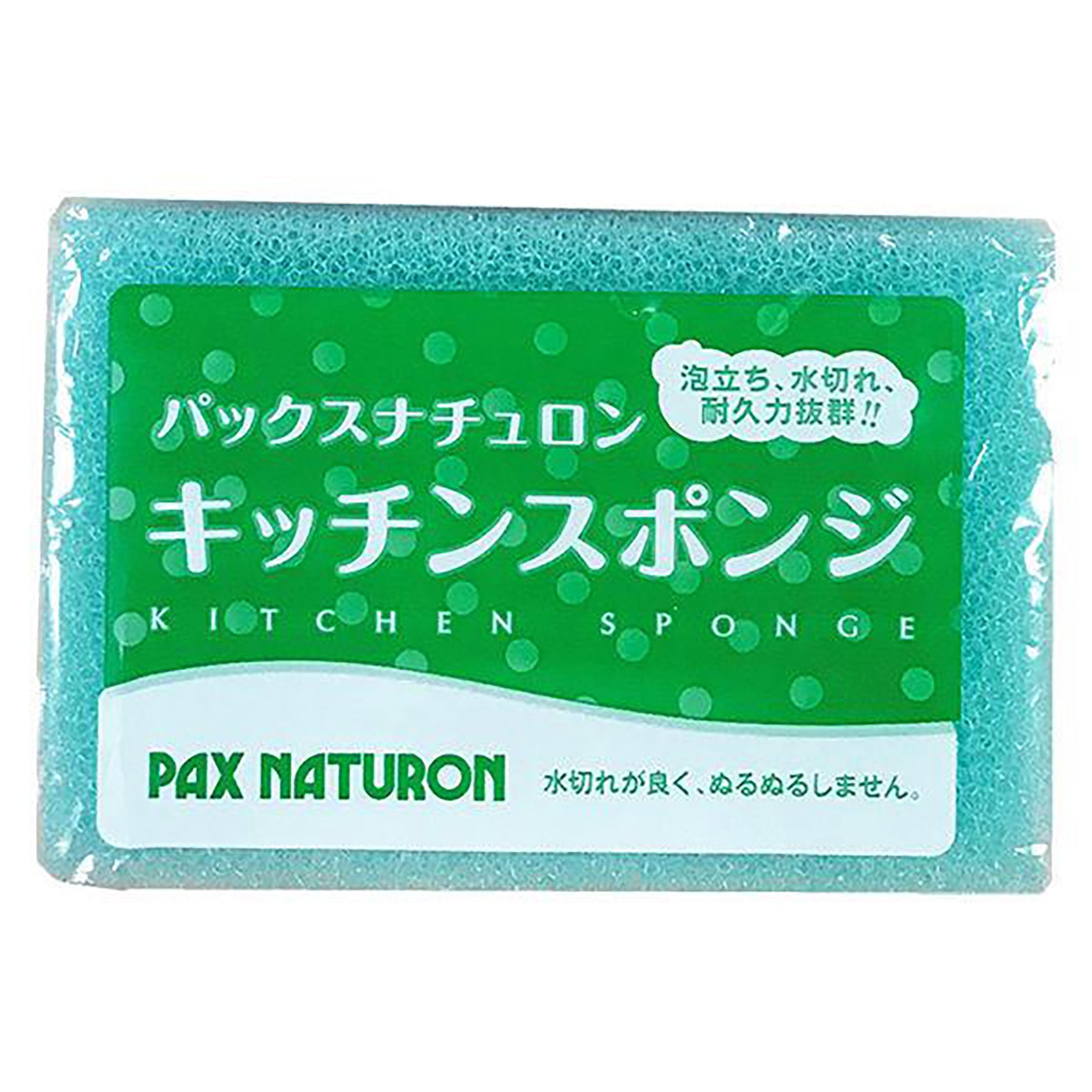 Pax Naturon Kitchen Sponge