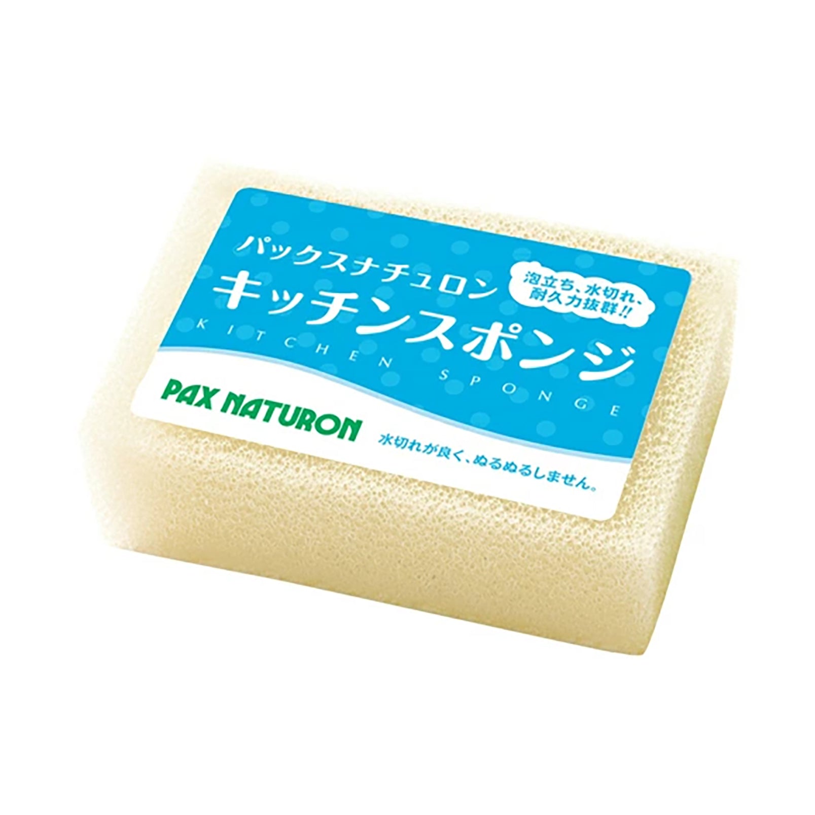 Pax Naturon Kitchen Sponge