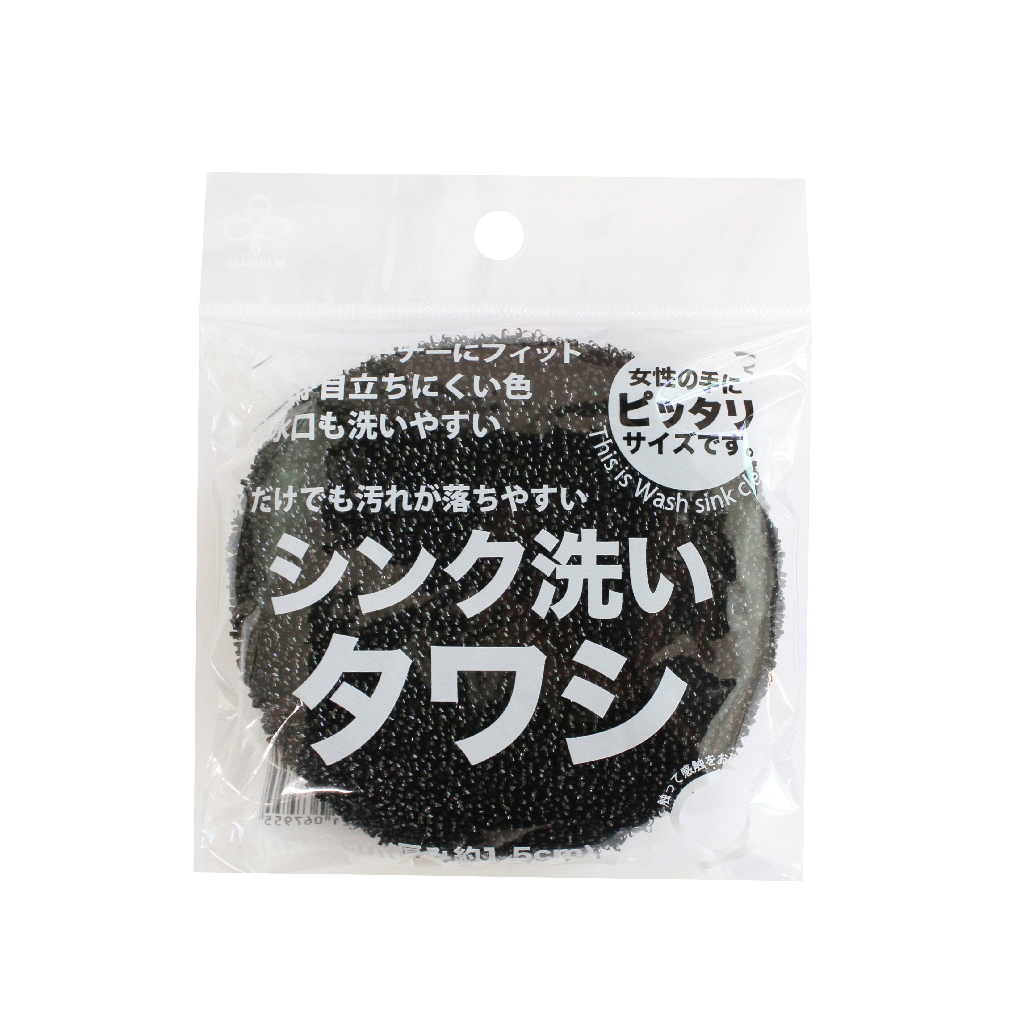 Sanbelm Sink Scrubbing Pad