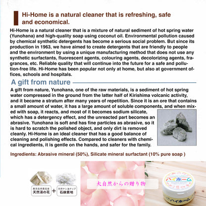 Nihon Keika Hi-Home Multipurpose Cleaner (400g)