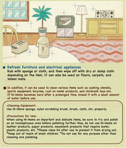 Nihon Keika Hi-Home Multipurpose Cleaner (400g)